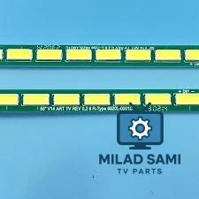 طقم LG 55 ايدج 72ليد