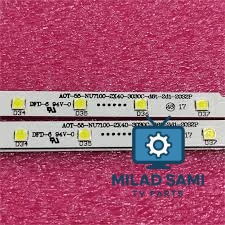 طقم سامسونج 55 ايدج