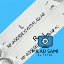 طقم 55 بوصه 7+7