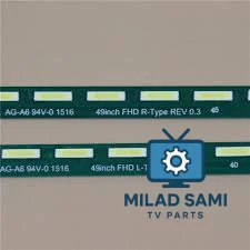 طقم 49 LG ايدج