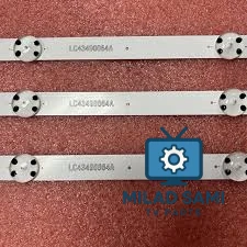 طقم7 ليد LH 43 LG